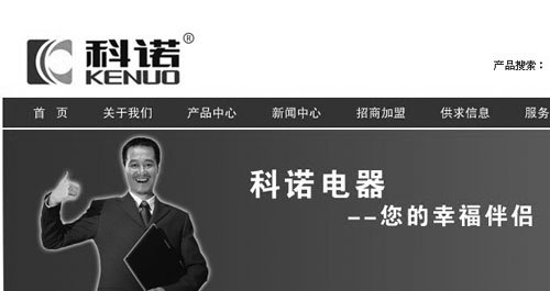 羽泉深陷“代言门”名利双失