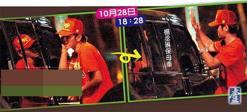 10月28日18:28杨丞琳还没下车,小猪就马上跑到杨丞琳的车旁,对着杨丞琳耍宝,一下子耍猴戏,一下子又挥挥手,可见小猪十分在意杨丞琳。