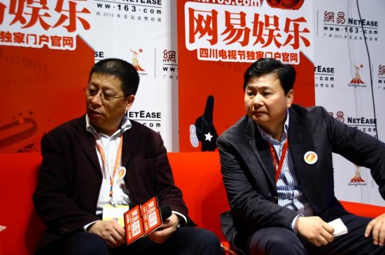 湖南广电集团副总编(左)、湖南经济电视台副台长、接受访谈