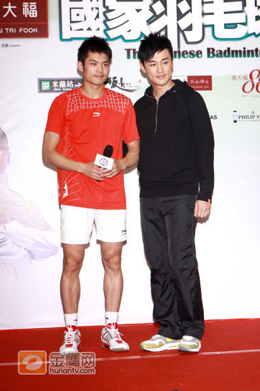 林丹 林峰是同乡