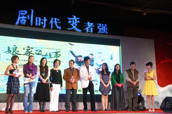 发布会现场