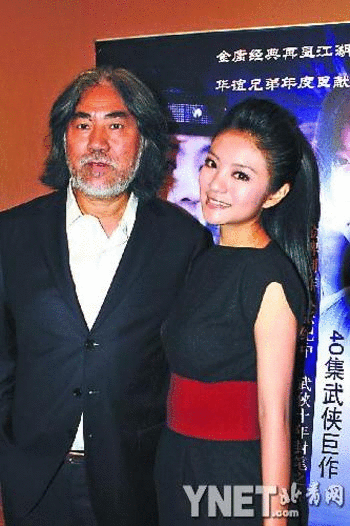 安以轩与张纪中