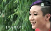 蔡婷玉