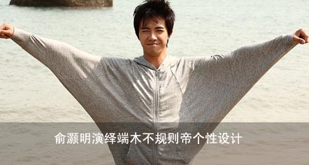 不规则帝