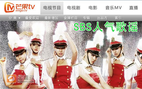芒果TV独家引进韩国SBS综艺节目。