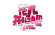 花儿开心吧