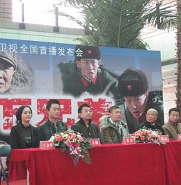 《天下兄弟》精彩发布会