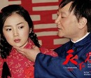 新婚调戏瞬间