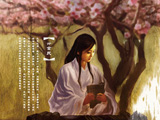 兀官氏