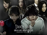 《死亡笔记》