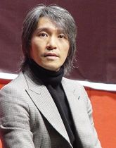 周星驰