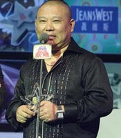 郭德纲