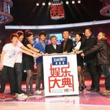 王栎鑫、吴奇隆等群星