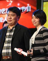 《快乐大本营》夺冠