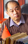 赵君饰郑守志 