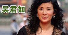 NO2:吴君如曾经曝周迅有口吃毛病