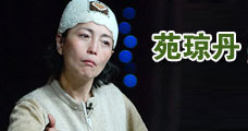 NO3:苑琼丹爆TVB出现咸猪手男星