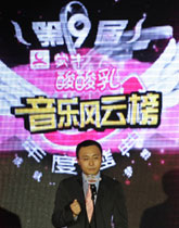 光线总裁王长田发表讲话