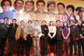 《决战南京》上海开机