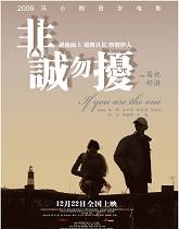 《非诚勿扰》