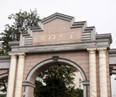 厦门大学