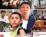 《马东的假期》