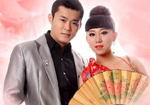 “丫蛋”毛毛大婚