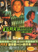 十万青年站出来
