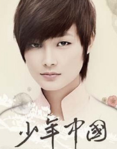 李宇春有望唱响《少年中国》