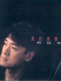 《有弦相聚》