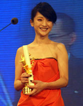 周迅获得最佳女演员奖