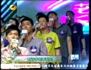 丑女无敌第二季
