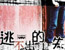 说明文字