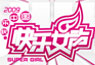 09快女官方网站