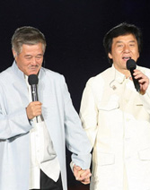 成龙与赵本山牵手亮相