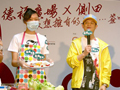 侧田香港出席签唱会