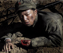 生死战场