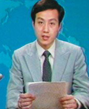 1991年播《新闻联播》珍贵影像