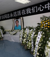 罗京灵堂现场