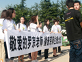 罗京遗体告别仪式结束