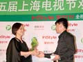 上海电视节观众票选活动出炉