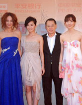 杨受成携三女星现身