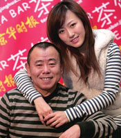 潘长江和潘阳
