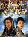 《牛郎织女》