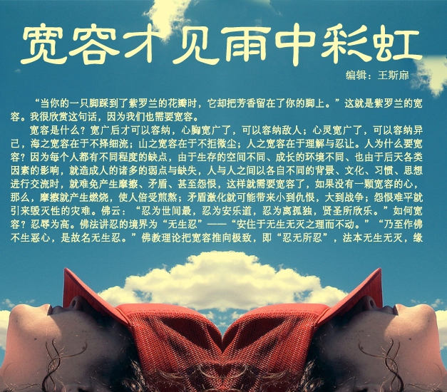 《HTV》第31期：专栏