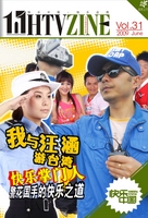 第31期 