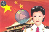 《爱我中华》 