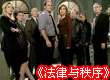 米帅客串演帅气警察
