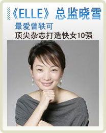 快女评委晓雪