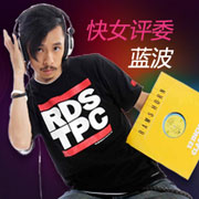 第十五期：蓝波